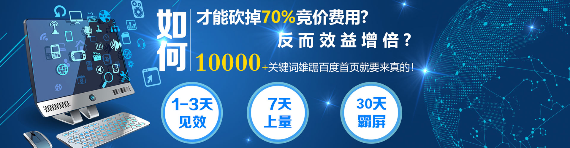 商丘百度推广托管