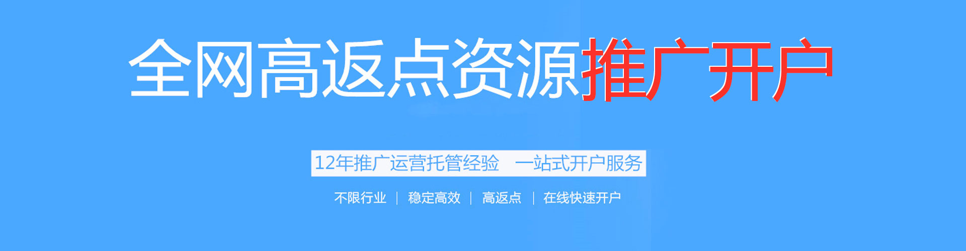 商丘竞价托管
